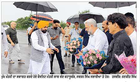 ਮੁੱਖ ਮੰਤਰੀ ਭਗਵੰਤ ਮਾਨ ਪਹੁੰਚੇ ਰਣਜੀਤ ਸਾਗਰ ਡੈਮ
* ਕੈਬਨਿਟ ਮੰਤਰੀ ਲਾਲ ਚੰਦ ਕਟਾਰੂਚੱਕ ਨੇ ਕੀਤਾ ਨਿੱਘਾ ਸਵਾਗਤ