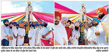 ਸ਼ਹੀਦ ਊਧਮ ਸਿੰਘ ਦੀ ਯਾਦ ’ਚ ਇਕੱਠੇ ਹੋਏ ਵੱਖ-ਵੱਖ ਆਗੂਆਂ ਵਲੋਂ ਸ਼ਰਧਾਂਜਲੀ ਭੇਟ