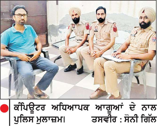 ਪ੍ਰਦਰਸ਼ਨ ਤੋਂ ਪਹਿਲਾਂ ਕੰਪਿਊਟਰ ਅਧਿਆਪਕ ਆਗੂਆਂ ਦੀ ਗ੍ਰਿਫ਼ਤਾਰੀ ਨਾਲ ਮਾਹੌਲ ਗਰਮਾਇਆ
ਸਰਕਾਰ ਖ਼ਿਲਾਫ਼ ਸੰਗਰੂਰ ’ਚ ਵੱਡੇ ਅੰਦੋਲਨ ਦਾ ਐਲਾਨ