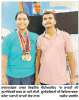  ਰਾਸ਼ਟਰਮੰਡਲ ਪਾਵਰ ਲਿਫਟਿੰਗ ਚੈਂਪੀਅਨਸ਼ਿਪ ਵਿੱਚ ਭਾਰਤ ਦੀ ਨੁਮਾਇੰਦਗੀ ਕਰੇਗੀ ਸੀ.ਟੀ. ਯੂਨੀਵਰਸਿਟੀ ਦੀ ਵਿਦਿਆਰਥਣ ਸਨੇਹਾ ਘਰਾਮੀ 