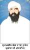 ਬਰਸੀ ’ਤੇ ਵਿਸ਼ੇਸ਼- ਬ੍ਰਹਮਲੀਨ ਸੰਤ ਬਾਬਾ ਸੁਤੇਹ ਪ੍ਰਕਾਸ਼
