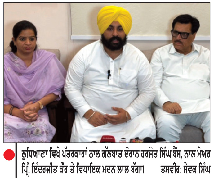 ਕੈਬਨਿਟ ਮੰਤਰੀ ਬੈਂਸ ਦੀ ਪਹਿਲ ਨਾਲ ਸਫ਼ਾਈ ਕਾਮਿਆਂ ਦੀ ਹੜਤਾਲ ਖ਼ਤਮ