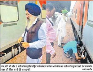 ਤਖ਼ਤ ਸਾਹਿਬਾਂ ਨੂੰ ਜਾਣ ਵਾਲੀਆਂ ਰੇਲ ਗੱਡੀਆਂ ਦੀ ਅੰਦਰਲੀ ਦੁਰਦਸ਼ਾ ’ਤੇ ਉੱਠੇ ਸਵਾਲ