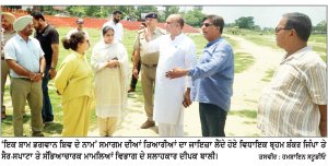 ਜਿੰਪਾ ਤੇ ਬਾਲੀ ਵਲੋਂ ‘ਇਕ ਸ਼ਾਮ ਭਗਵਾਨ ਸ਼ਿਵ ਦੇ ਨਾਮ’ ਸਮਾਗਮ ਦੀਆਂ ਤਿਆਰੀਆਂ ਦਾ ਜਾਇਜ਼ਾ