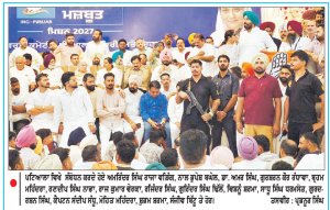 ਹਾਈਕਮਾਨ ਚੋਣਾਂ ਤੋਂ ਬਾਅਦ ਕਰੇਗੀ ਮੁੱਖ ਮੰਤਰੀ ਦੇ ਉਮੀਦਵਾਰ ਦਾ ਫ਼ੈਸਲਾ-ਬਘੇਲ
ਪੰਜਾਬ ਕਾਂਗਰਸ ਲੀਡਰਸ਼ਿਪ ’ਚ ਟਕਰਾਅ ਵਧਿਆ