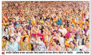 ਮੁੱਖ ਮੰਤਰੀ ਵਲੋਂ ਪਠਾਨਕੋਟ ਤੋਂ ‘ਮਾਵਾਂ-ਧੀਆਂ ਸਤਿਕਾਰ ਯੋਜਨਾ’ ਤਹਿਤ 35.5 ਲੱਖ ਔਰਤਾਂ ਨੂੰ ਸਨਮਾਨ ਰਾਸ਼ੀ ਜਾਰੀ