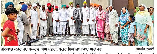 ਪੰਜਾਬ ਸਰਕਾਰ ਦੀਆਂ ਰੁਜ਼ਗਾਰ ਖੋਹਣ ਵਾਲੀਆਂ ਨੀਤੀਆਂ ਨੇ ਜਵਾਨੀ ਨੂੰ ਨਸ਼ਿਆਂ ਦੇ ਰਾਹ ਪਾਇਆ- ਜਾਮਾਰਾਏ, ਪੰਡੋਰੀ