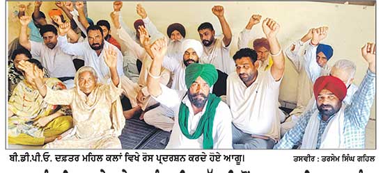 ਗ੍ਰਾਮ ਪੰਚਾਇਤ ਧਨੇਰ ਦੇ ਸਰਪੰਚ ਦੀ ਮੁਅੱਤਲੀ ਤੋਂ ਬਾਅਦ ਅਧਿਕਾਰਤ ਪੰਚ ਨਾ ਚੁਣੇ ਜਾਣ ’ਤੇ ਬੀ.ਡੀ.ਪੀ.ਓ. ਦਫ਼ਤਰ ਮਹਿਲ ਕਲਾਂ ਦਾ ਕੀਤਾ ਘਿਰਾਓ