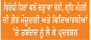 ਹੰਗਾਮਿਆਂ ਦੌਰਾਨ ਲੋਕ ਸਭਾ ’ਚ ਸੁਪਰੀਮ ਕੋਰਟ ਦੇ ਜੱਜਾਂ ਦੀ ਗਿਣਤੀ ਵਧਾਉਣ ਨਾਲ ਸੰਬੰਧਿਤ ਬਿੱਲ ਬਿਨਾਂ ਚਰਚਾ ਤੋਂ ਪਾਸ