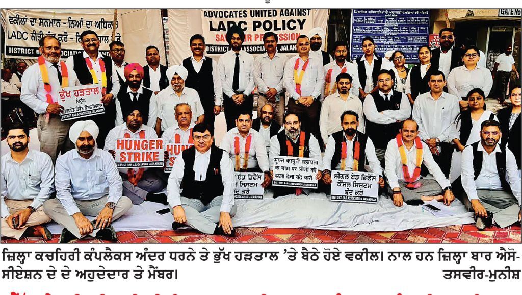 ਹੜਤਾਲ ਤੇ ਨੋ ਵਰਕ ਡੇਅ ਖ਼ਤਮ , ਅੱਜ ਕੰਮ ’ ਤੇ ਪਰਤਣਗੇ ਵਕੀਲ