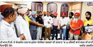 ਮਾਨ ਸਰਕਾਰ ਦੀ ਮੁਲਾਜ਼ਮਾਂ ਪ੍ਰਤੀ ਚੰਗੀ ਸੋਚ-ਚੇਅਰਮੈਨ ਹਰਪਾਲ ਜੁਨੇਜਾ