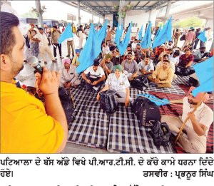 ਪੀ. ਆਰ. ਟੀ. ਸੀ. ਵਿਚਲੇ ਕੱਚੇ ਕਾਮਿਆਂ ਨੇ ਬੱਸਾਂ ਬੰਦ ਕਰ ਕੇ ਕੀਤੀ ਹੜਤਾਲ