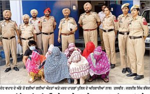 ਕਰਨ ਸਿੰਘ ਡੀ. ਟੀ. ਓ. ਦੇ ਆਦੇਸ਼ਾਂ ’ਤੇ ਪਾਤੜਾਂ ਪੁਲਿਸ ਵਲੋਂ ਦੇਹ ਵਪਾਰ ਦੇ ਅੱਡੇ ਚਲਾਉਣ ਵਾਲਿਆਂ ’ਤੇ ਇਕ ਹੋਰ ਵੱਡੀ ਕਾਰਵਾਈ