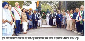 ਇਟਲੀ ’ਚ ਦੂਜੀ ਸੰਸਾਰ ਜੰਗ ਦੌਰਾਨ ਸ਼ਹੀਦ ਹੋਏ ਸਿੱਖ ਫੌਜੀਆਂ ਦੀ ਯਾਦ ’ਚ ਸਮਾਗਮ