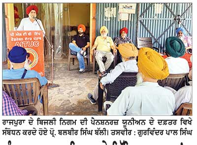 ਪੰਜਾਬ ਸਰਕਾਰ ਸਿਹਤ ਤੇ ਸਿੱਖਿਆ ਸੁਧਾਰ ’ਚ ਹੋਈ ਬੁਰੀ ਤਰ੍ਹਾਂ ਫੇਲ੍ਹ-ਪ੍ਰੋ. ਬਲਬੀਰ ਸਿੰਘ ਬੱਲੀ