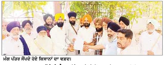 ਕਰ ਮੁਕਤ ਵਪਾਰ ਸਮਝੌਤੇ ਤੇ ਲੈਂਡ ਪੂਲਿੰਗ ਨੀਤੀ ਖ਼ਿਲਾਫ਼ ਕਿਸਾਨਾਂ ਵਲੋਂ ਰੋਸ ਪ੍ਰਦਰਸ਼ਨ