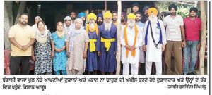 40 ਸਾਲਾਂ ਤੋਂ ਵੱਸਦੇ ਦੁਕਾਨਦਾਰਾਂ ਨੂੰ ਨਾ ਉਜਾੜਿਆ ਜਾਵੇ-ਦੁਕਾਨਦਾਰ
ਨਹਿਰ ’ਚ ਛਾਲ ਮਾਰਨ ਵਾਲੇ ਕਈ ਲੋਕਾਂ ਦੀਆਂ ਜਾਨਾਂ ਬਚਾ ਕੇ ਨਿਭਾ ਰਹੇ ਹਨ ਸਮਾਜ ਸੇਵਾ-ਕਿਸਾਨ ਆਗੂ
