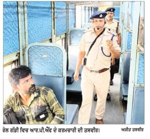 ਬਿਨਾਂ ਵਜ੍ਹਾ ਚੇਨ ਪੁਲਿੰਗ ’ਤੇ ਆਰ.ਪੀ.ਐੱਫ. ਦਾ ਸ਼ਿਕੰਜਾ
ਫ਼ਿਰੋਜ਼ਪੁਰ ਮੰਡਲ ’ਚ 150 ਮਾਮਲਿਆਂ ’ਤੇ ਕਾਰਵਾਈ