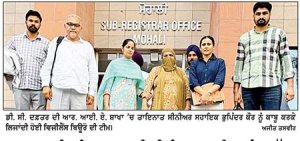 ਮਾਮਲਾ ਡੀ. ਸੀ. ਦਫ਼ਤਰ ਦੀ ਸੀਨੀਅਰ ਸਹਾਇਕ ਨੂੰ 1 ਲੱਖ ਰੁਪਏ ਦੀ ਰਿਸ਼ਵਤ ਲੈਂਦਿਆਂ ਰੰਗੇ, ਹੱਥੀਂ ਕਾਬੂ ਕਰਨ ਦਾ
