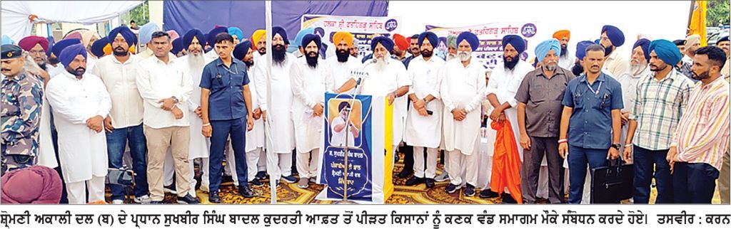 ਕੁਝ ਸੁਆਰਥੀ ਲੋਕ ਪੰਥ ਦਾ ਮਖੌਟਾ ਪਾ ਕੇ ਅਕਾਲੀ ਦਲ (ਬ) ਤੇ ਸਿੱਖ ਸੰਸਥਾਵਾਂ ਨੂੰ ਕਮਜ਼ੋਰ ਕਰਨ ਵਿਚ ਲੱਗੇ ਹੋਏ ਹਨ-ਸੁਖਬੀਰ