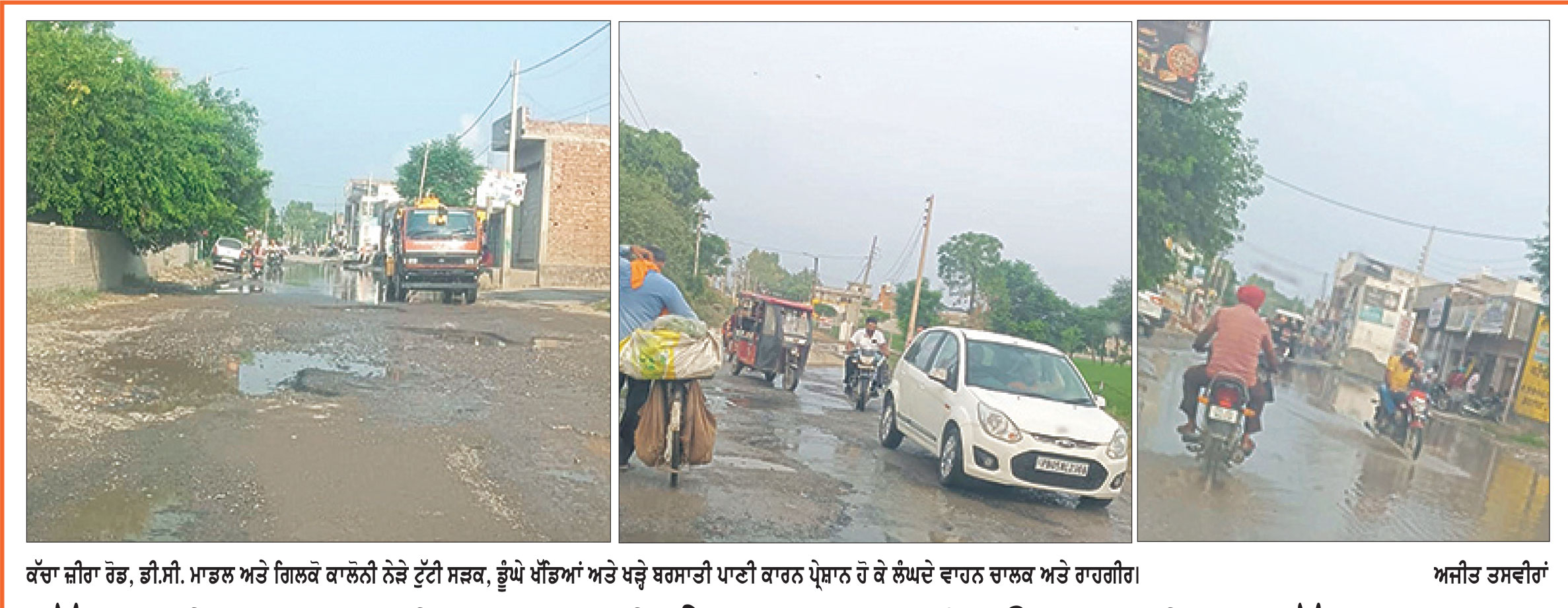 ਪਾਕਿ ’ਚ ਸੁਰੱਖਿਆ ਬਲਾਂ ਵਲੋਂ 10 ਅੱਤਵਾਦੀਆਂ ਨੂੰ ਮਾਰਨ ਦਾ ਦਾਅਵਾ
