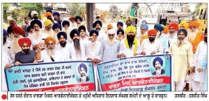 ਭਾਈ ਖਾਲੜਾ ਦੇ ਕਾਤਲਾਂ ਤੇ ਝੂਠੇ ਮੁਕਾਬਲੇ ਬਣਾਉਣ ਵਾਲਿਆਂ ਦੀ ਜਾਂਚ ਲਈ ਲੋਕ ਕਮਿਸ਼ਨ ਬਣਾਉਣ ਦੀ ਮੰਗ ਨੂੰ ਲੈ ਕੇ ਧਰਨਾ