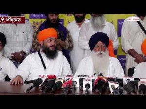 ਅਕਾਲੀ ਦਲ ਵਾਰਿਸ ਪੰਜਾਬ ਦੇ ਨੇ '27" ਚੋਣਾਂ ਲਈ ਐਲਾਨਿਆ ਪਹਿਲਾ ਉਮੀਦਵਾਰ