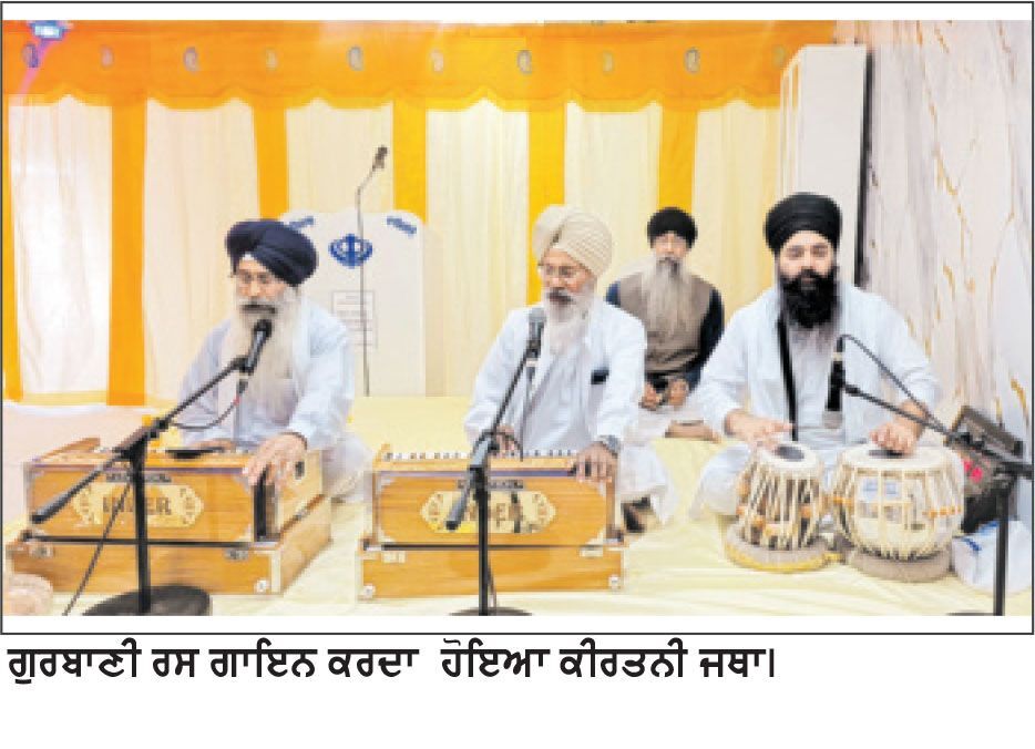 ਗੁਰਦੁਆਰਾ ਸ੍ਰੀ ਗੁਰੂ ਦਸਮੇਸ਼ ਸਾਹਿਬ ਲੈਸਟਰ ਵਿਖੇ ਗੁਰੂ ਹਰਿਕ੍ਰਿਸ਼ਨ ਸਾਹਿਬ ਦਾ ਆਗਮਨ ਦਿਹਾੜਾ ਸ਼ਰਧਾ ਨਾਲ ਮਨਾਇਆ