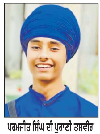 ਦੋ ਨਾਬਾਲਗਾਂ ਸਮੇਤ ਤਿੰਨ ਲੜਕਿਆਂ ਨੇ ਇਕੱਠਿਆਂ ਸਲਫਾਸ ਨਿਗਲੀ
ਇੱਕ ਦੀ ਮੌਤ, ਦੂਜਾ ਗੰਭੀਰ, ਤੀਜਾ ਖਤਰੇ ਤੋਂ ਬਾਹਰ