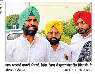 ਜਗਤਾਰ ਸਿੰਘ ਹਵਾਰਾ ਨੂੰ ਘੱਟੋ-ਘੱਟ 10 ਦਿਨ ਦੀ ਪੈਰੋਲ ਦਿੱਤੀ ਜਾਵੇ-ਜੀ. ਪੀ.