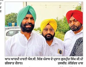 ਜਗਤਾਰ ਸਿੰਘ ਹਵਾਰਾ ਨੂੰ ਘੱਟੋ-ਘੱਟ 10 ਦਿਨ ਦੀ ਪੈਰੋਲ ਦਿੱਤੀ ਜਾਵੇ-ਜੀ. ਪੀ.