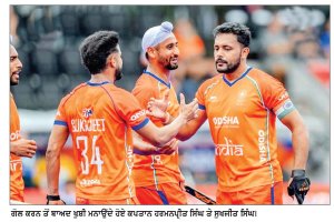 ਗੋਲ ਕਰਨ ਤੋਂ ਬਾਅਦ ਖੁਸ਼ੀ ਮਨਾਉਂਦੇ ਹੋਏ ਕਪਤਾਨ ਹਰਮਨਪ੍ਰੀਤ ਸਿੰਘ ਤੇ ਸੁਖਜੀਤ ਸਿੰਘ।
ਹਾਕੀ ਵਿਸ਼ਵ ਕੱਪ
ਭਾਰਤ ਨੇ ਵੇਲਜ਼ ਨੂੰ 3-1 ਨਾਲ ਹਰਾਇਆ