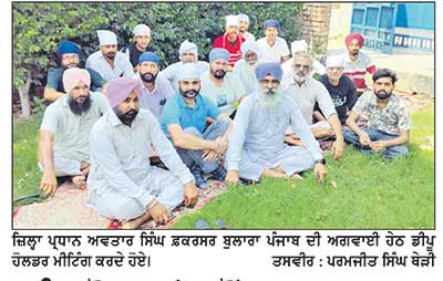 ਡੀਪੂ ਹੋਲਡਰਾਂ ਵਲੋਂ ਹੜਤਾਲ ਖ਼ਤਮ