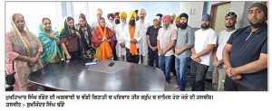 ਲੈਸਟਰ ’ਚ ਤੀਰ ਗਰੁੱਪ ਨੂੰ ਵੱਡਾ ਹੁਲਾਰਾ, ਮੁਖਤਿਆਰ ਸਿੰਘ ਝੰਡੇਰ ਦੀ ਅਗਵਾਈ ਹੇਠ ਵੱਡੀ ਗਿਣਤੀ ’ਚ ਪਰਿਵਾਰ ‘ਸਰਬੱਤ ਦਾ ਭਲਾ ਗਰੁੱਪ’ ਛੱਡ ਕੇ ‘ਤੀਰ ਗਰੁੱਪ’ ’ਚ ਹੋਏ ਸ਼ਾਮਲ