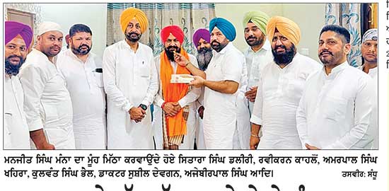 ਭਾਜਪਾ ਨੇ ਵੱਖ-ਵੱਖ ਅਹੁਦੇ ਦੇ ਕੇ ਮੰਨਾ ਦਾ ਸਿਆਸੀ ਕੱਦ ਉੱਚਾ ਕੀਤਾ - ਰਵੀਕਰਨ ਕਾਹਲੋਂ