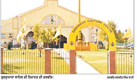 ਕੈਲਗਰੀ ਵਿਖੇ ਗੁਰਦੁਆਰਾ ਸਾਹਿਬ ਨੂੰ ਢਾਹੁਣ ਦੀ ਮਿਲੀ ਧਮਕੀ