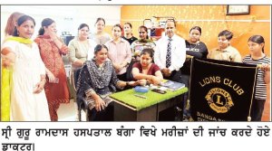 ਲਾਇਨਜ਼ ਕਲੱਬ ਬੰਗਾ ਸਿਮਰਨ ਵਲੋਂ ਫੂਡ ਫਾਰ ਹੰਗਰ ਪ੍ਰੋਜੈਕਟ ਸ਼ੁਰੂ