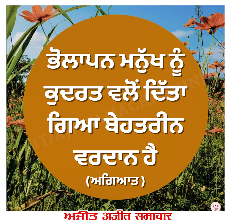 ⭐️ਮਾਣਕ ਮੋਤੀ⭐️