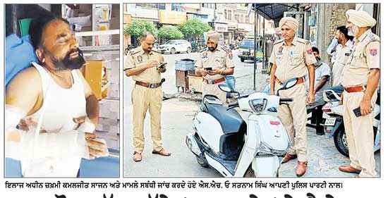 ਔੜ ਬੱਸ ਅੱਡੇ ’ਚ ਧਰਨੇ ’ਤੇ ਬੈਠੇ ਕਮਲਜੀਤ ਸਾਜਨ ’ਤੇ ਹਮਲਾ, 3 ਜ਼ਖਮੀ