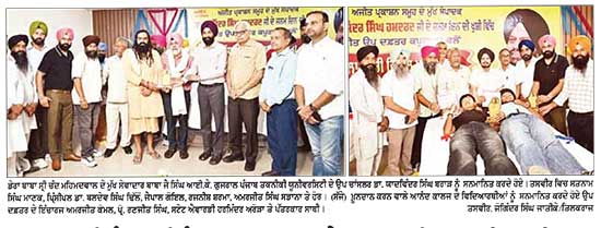 ਡਾ. ਬਰਜਿੰਦਰ ਸਿੰਘ ਹਮਦਰਦ ਦੇ ਜਨਮ ਦਿਨ ਦੀ ਖ਼ੁਸ਼ੀ ’ਚ ‘ਅਜੀਤ’ ਉਪ ਦਫ਼ਤਰ ਦੀ ਟੀਮ ਵਲੋਂ ਖ਼ੂਨਦਾਨੀਆਂ ਦਾ ਸਨਮਾਨ