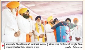 ਸੰਤ ਲੌਂਗੋਵਾਲ ਦੀ ਬਰਸੀ ’ਤੇ ਅਕਾਲੀ ਦਲ ਪੁਨਰ ਸੁਰਜੀਤ ਵਲੋਂ ਪੰਥਕ ਸੋਚ ਮੁੜ ਸੁਰਜੀਤ ਕਰਨ ਦਾ ਸੱਦਾ