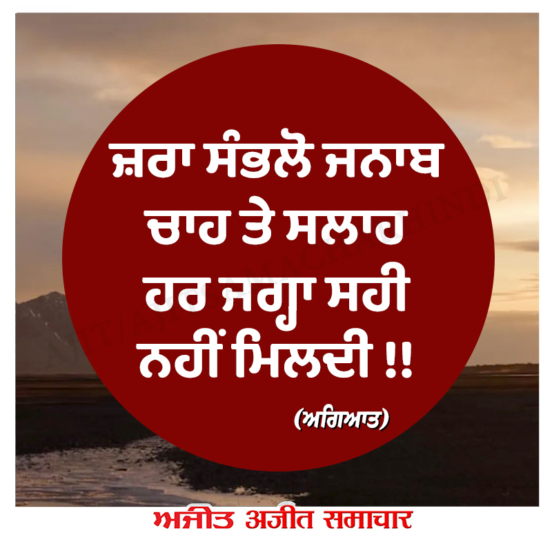 ⭐️ਮਾਣਕ ਮੋਤੀ⭐️