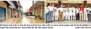 ਕੌਮੀ ਇਨਸਾਫ਼ ਮੋਰਚੇ ਦੇ ‘ਪੰਜਾਬ ਬੰਦ’ ਦੇ ਸੱਦੇ ਨੂੰ ‘ਗੁਰੂ ਨਗਰੀ’ ’ਚ ਮਿਲਿਆ ‘ਭਰਵਾਂ ਹੁੰਗਾਰਾ’