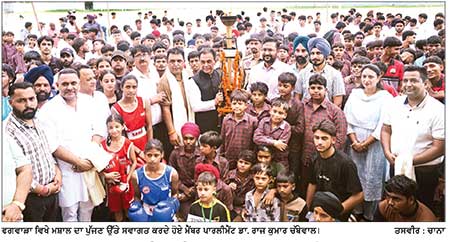 ਫਗਵਾੜਾ ਵਿਖੇ ‘ਖੇਡਾਂ ਵਤਨ ਪੰਜਾਬ ਦੀਆਂ 2026’ ਦੀ ਮਸ਼ਾਲ ਮਾਰਚ ਦਾ ਸਵਾਗਤ