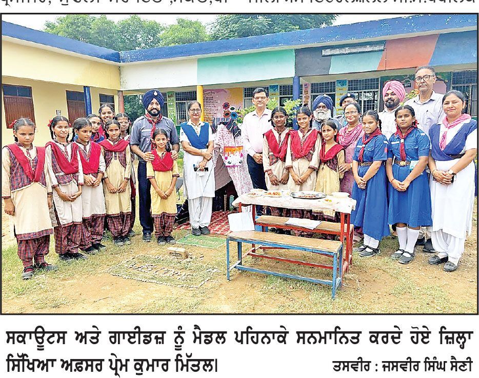 ਸਰਕਾਰੀ ਹਾਈ ਸਕੂਲ ਚੱਕ ਕਰਮਾਂ ਦੇ 61 ਵਿਦਿਆਰਥੀਆਂ ਨੇ ਤ੍ਰਿਤੀਯਾ ਸੋਪਾਨ ਪ੍ਰੀਖਿਆ ਕੀਤੀ ਪਾਸ