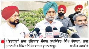 ਸੱਜਣ ਕੁਮਾਰ ਰੋਲ ਮਾਡਲ ਨਹੀਂ, ਸਿੱਖ ਨਸਲਕੁਸ਼ੀ ਦਾ ਮੁੱਖ ਦੋਸ਼ੀ ਸੀ-ਚੰਨੀ