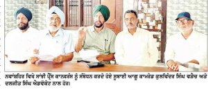 ਮੋਦੀ ਸਰਕਾਰ ਦੀ ਦੇਸ਼ ਵਿੱਚ ਮੁਕੰਮਲ ਫਾਸ਼ੀਵਾਦ ਸਥਾਪਿਤ ਕਰਨ ਦੀ ਸਾਜਿਸ਼, ਸੀ. ਪੀ. ਆਈ. ਐਮ. ਐਲ. ਵਲੋਂ ਤਿੱਖੇ ਵਿਰੋਧ ਦਾ ਸੱਦਾ