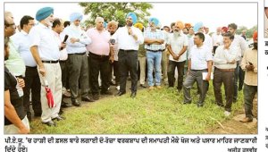 ਪੀ.ਏ.ਯੂ. ’ਚ ਹਾੜ੍ਹੀ ਦੀ ਫ਼ਸਲ ਬਾਰੇ ਲਗਾਈ ਦੋ-ਰੋਜ਼ਾ ਵਰਕਸ਼ਾਪ