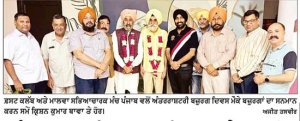 ਅੰਤਰਰਾਸ਼ਟਰੀ ਬਜ਼ੁਰਗ ਦਿਵਸ ‘ਤੇ ਕਾਹਲੋਂ, ਸੰਧੂ, ਖੋਖਰ, ਗਿੱਲ ਅਤੇ ਝੱਮਟ ਸਨਮਾਨਿਤ