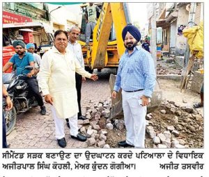 ਹੈਰੀਟੇਜ ਸਟਰੀਟ 55 ਲੱਖ ਦੀ ਲਾਗਤ ਨਾਲ ਹੋਵੇਗੀ ਮੁੜ ਤਿਆਰ-ਕੋਹਲੀ, ਮੇਅਰ